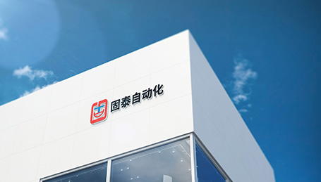 關(guān)于我們